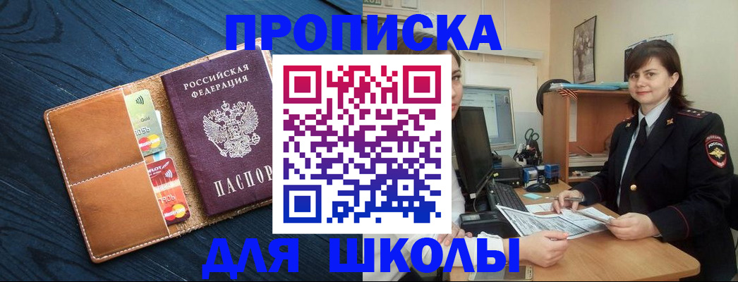 временная регистрация гарантия в Конаково
