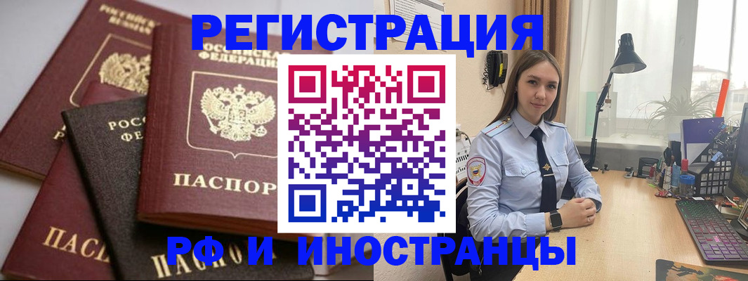 временная регистрация госуслуги в Конаково