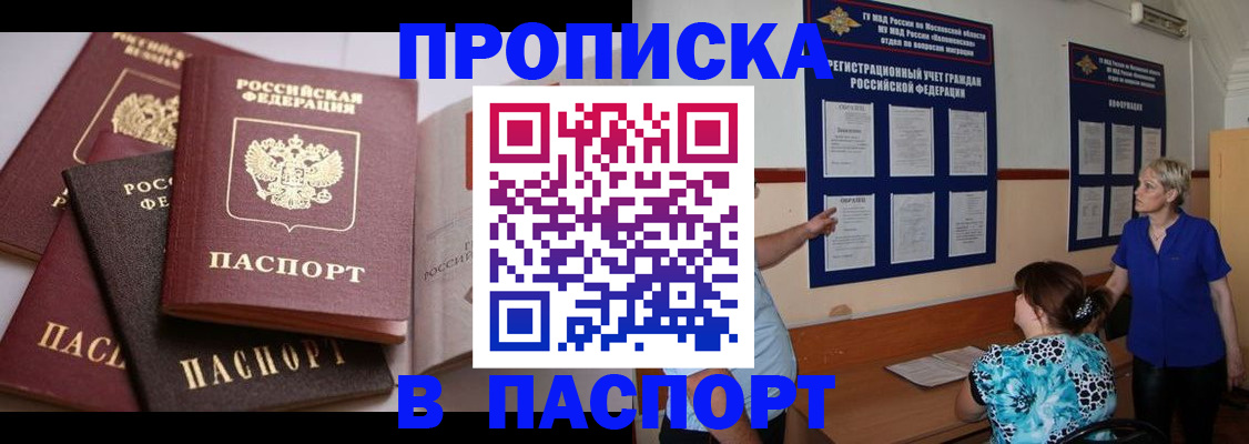 временная регистрация гарантия в Конаково
