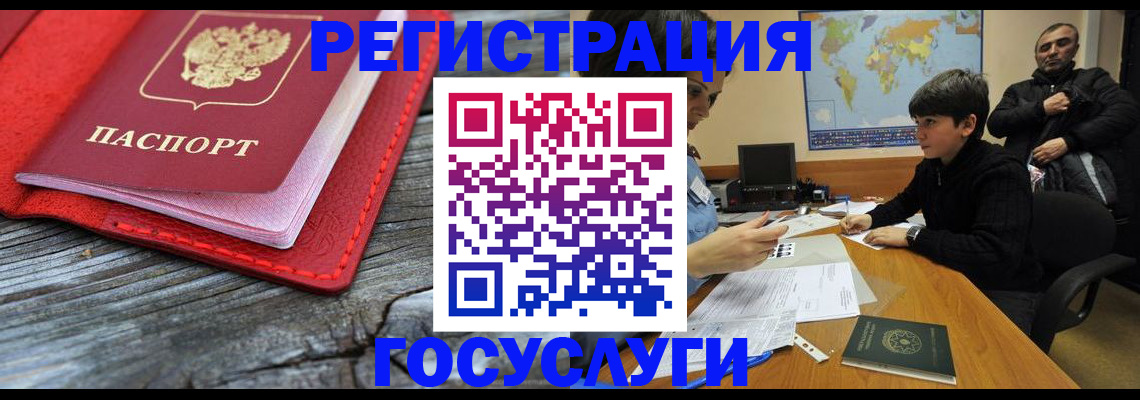 прописка поиск в Конаково